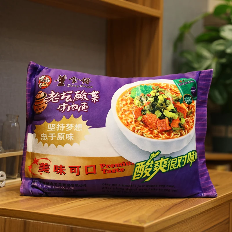 Instant Noodles Blanket