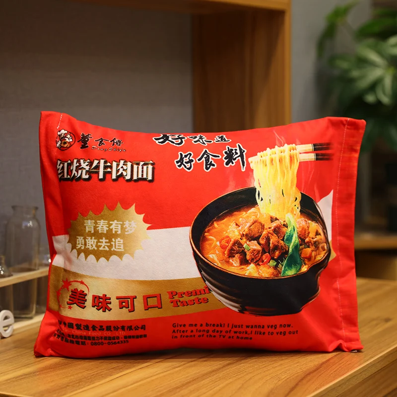 Instant Noodles Blanket